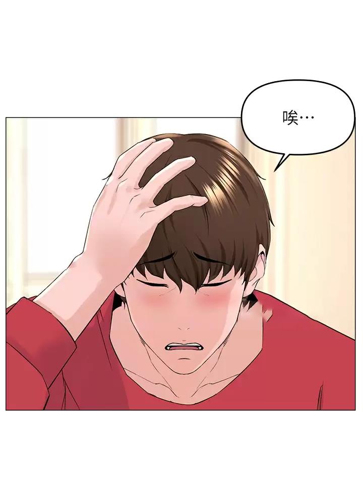 第102话22