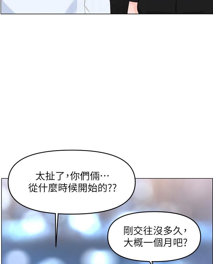 第71话37
