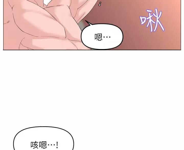 第94话28