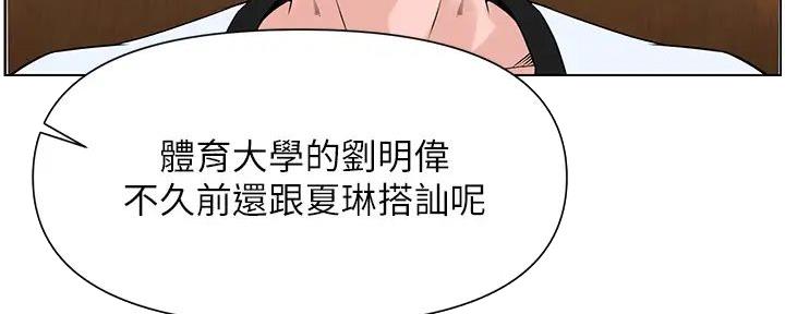 第24话61
