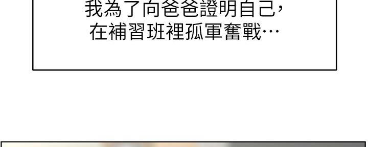 第12话7