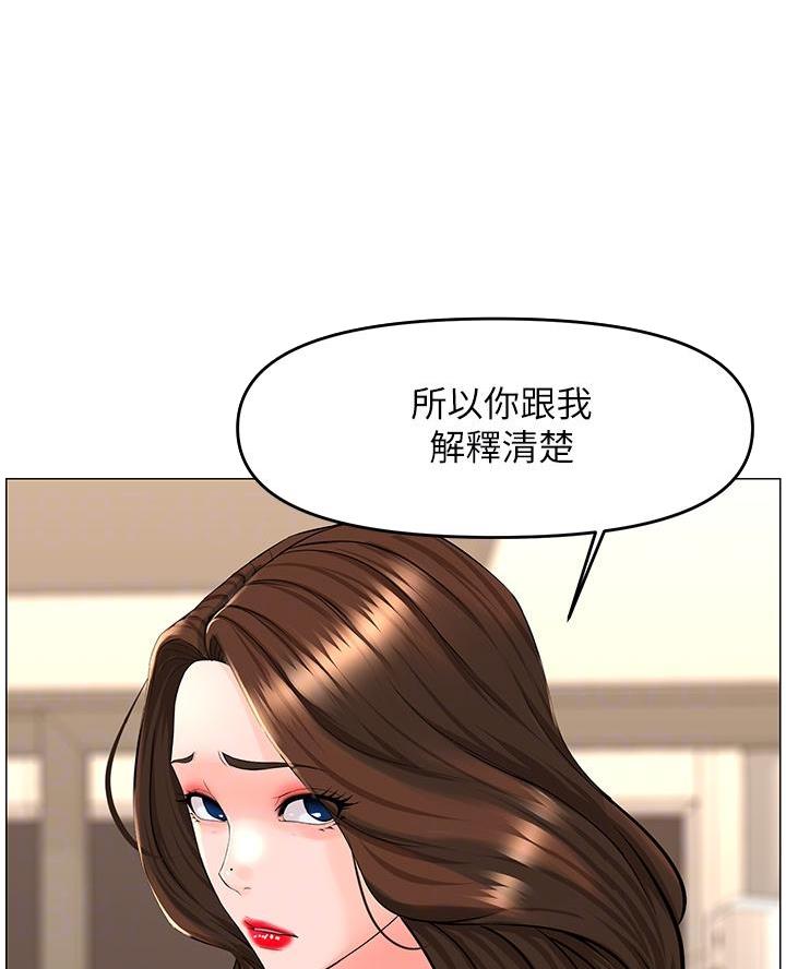 第67话30