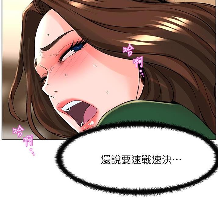 第45话6