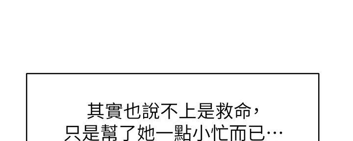 第11话118