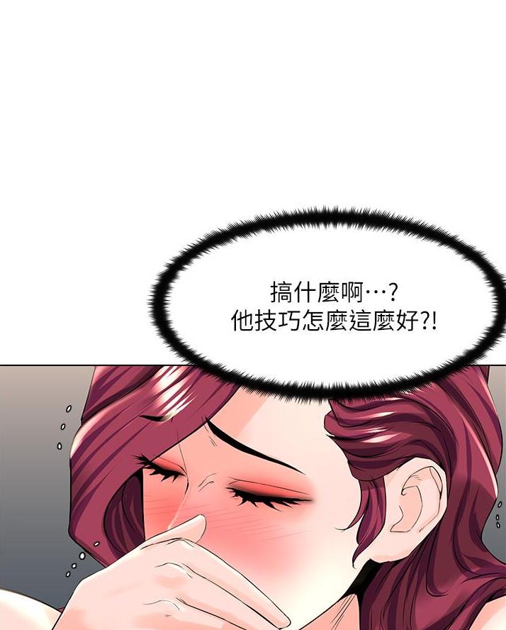 第53话58