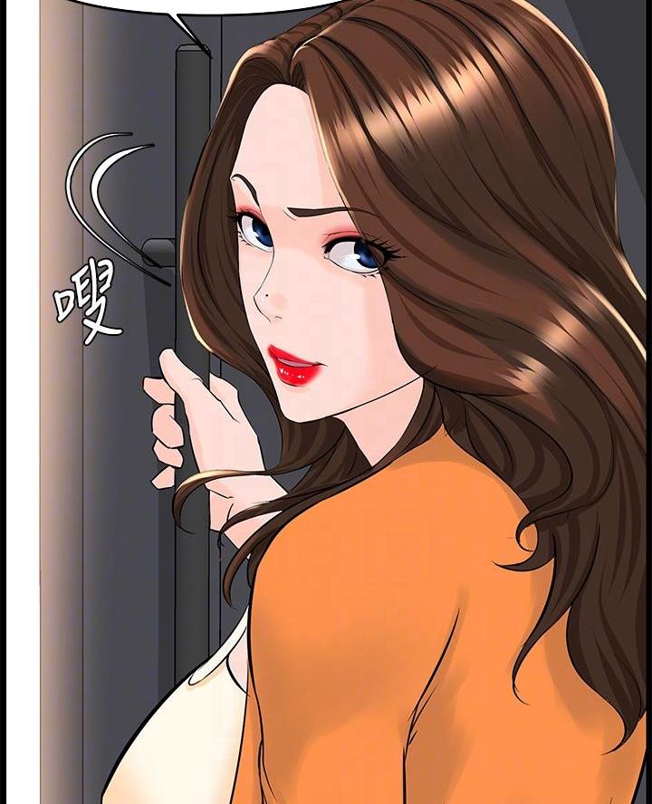 第67话16