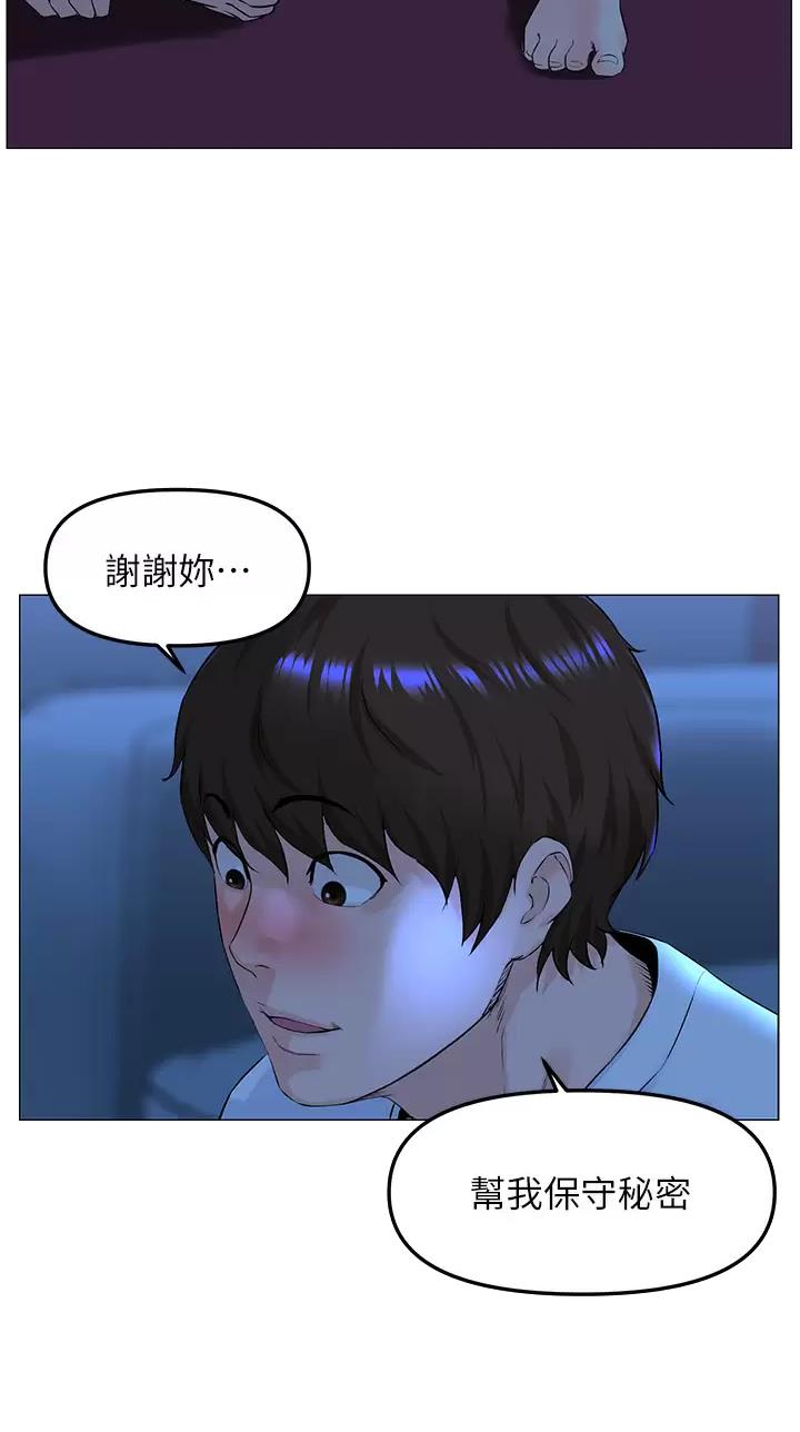 第120话22