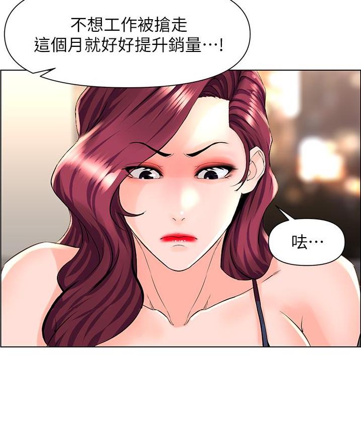 第48话30