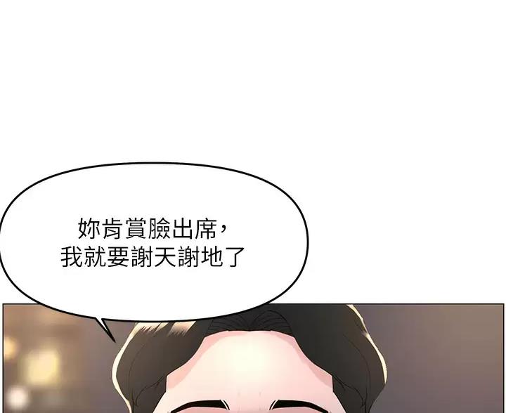 第93话6