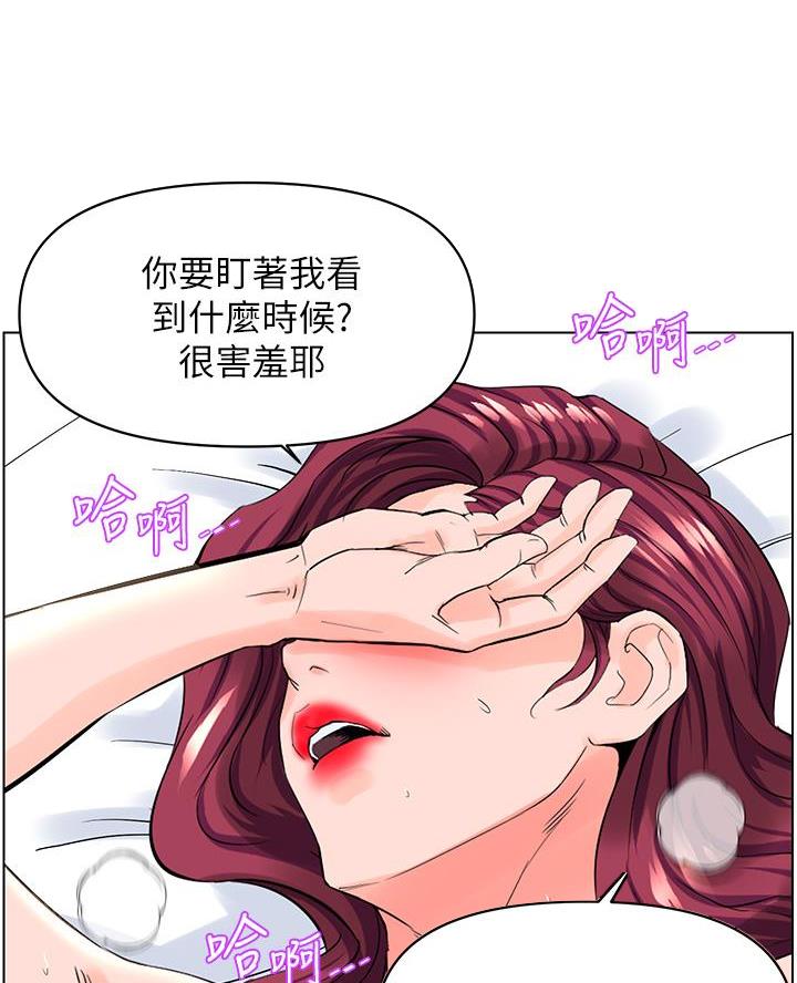 第61话3