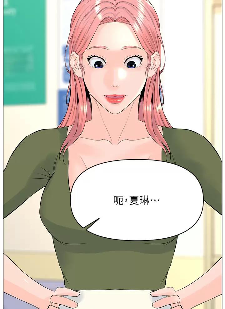 第101话34