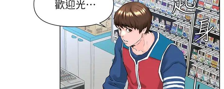 第16话29