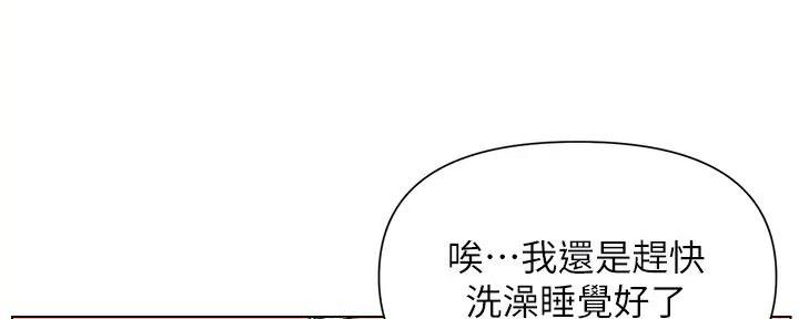 第20话34