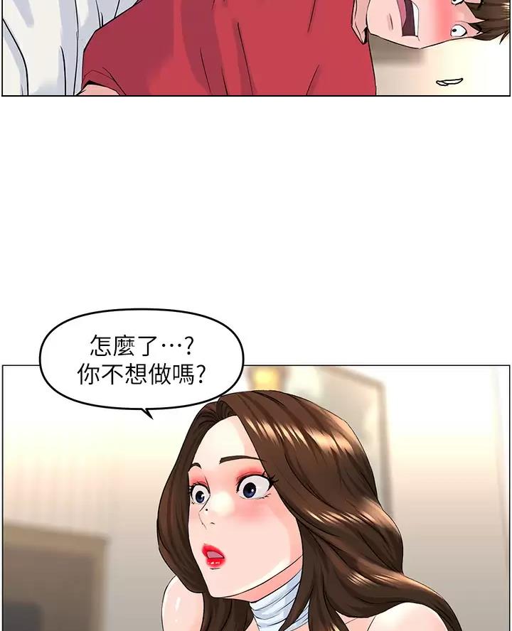 第100话17