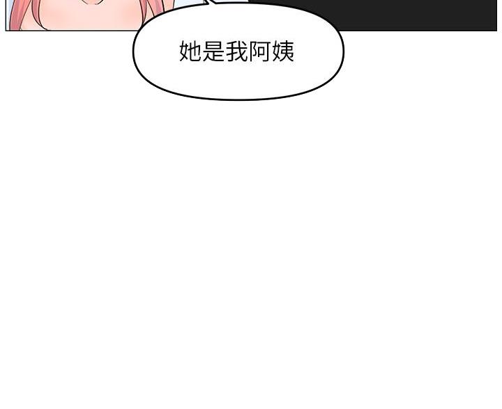 第77话77