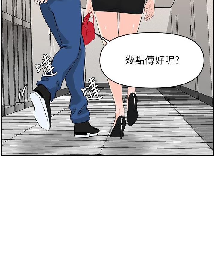 第65话35