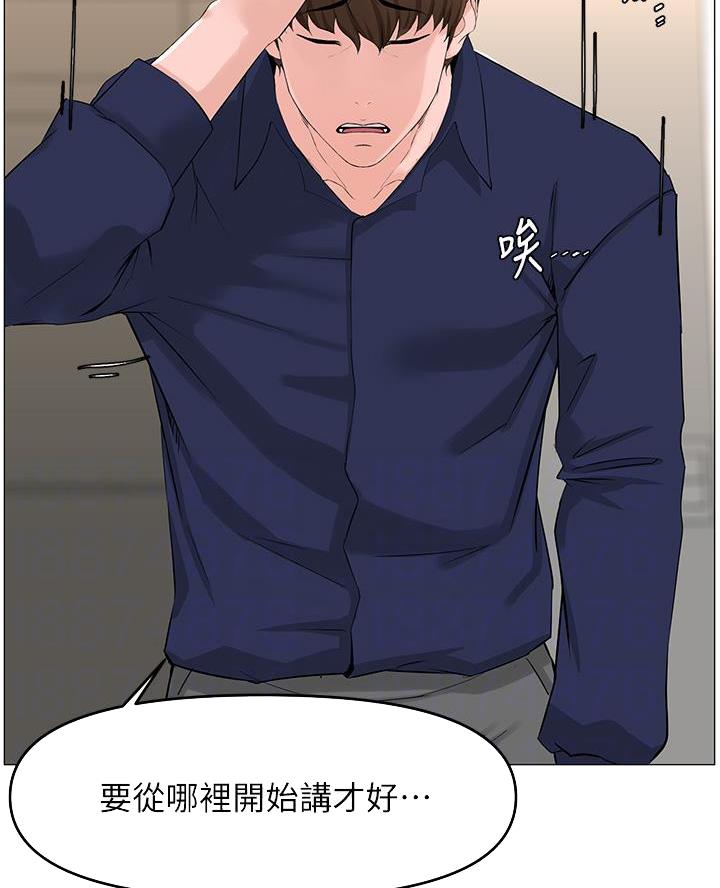 第67话34