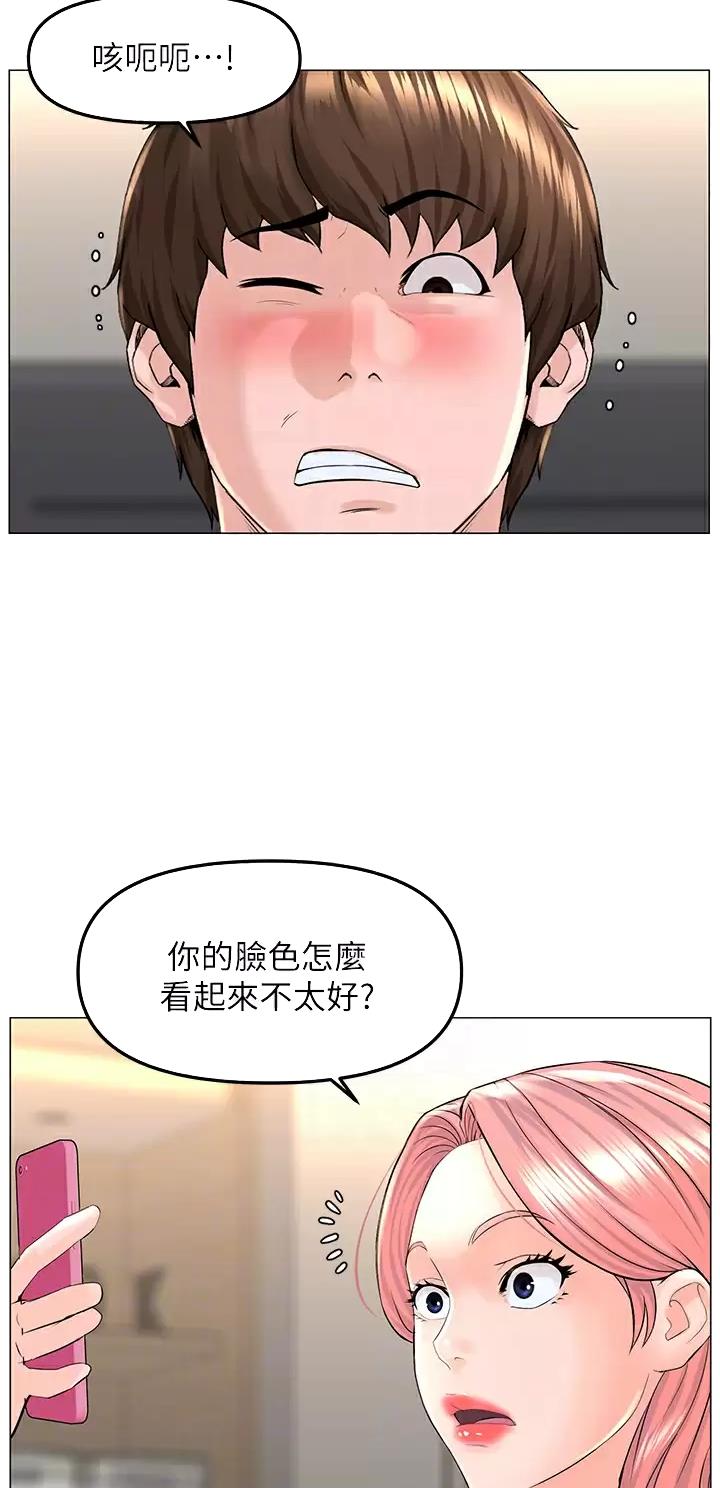 第126话13