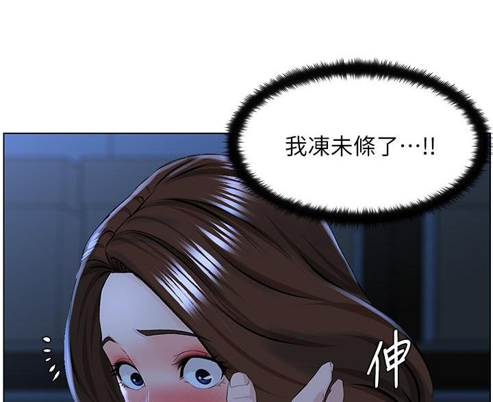 第42话46