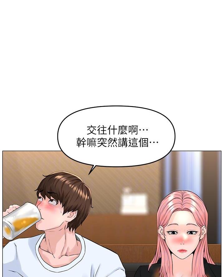 第71话43
