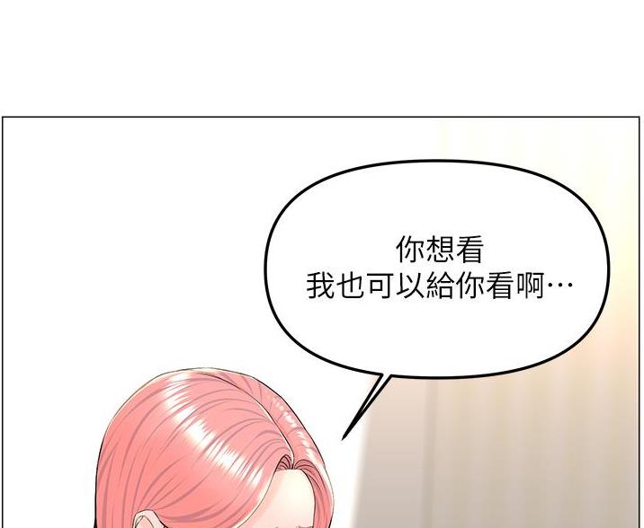 第84话9