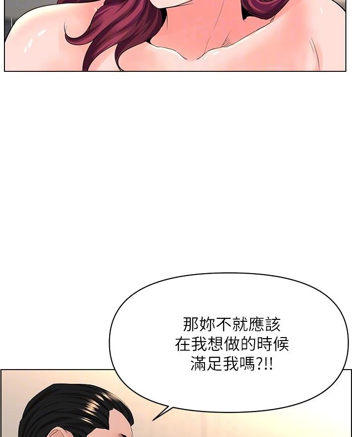 第62话32