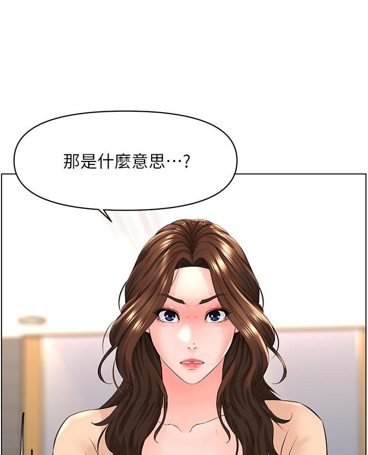 第59话21