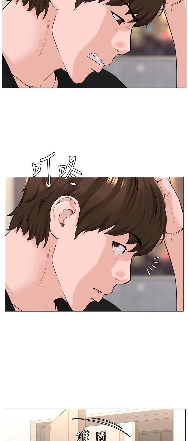 第133话3