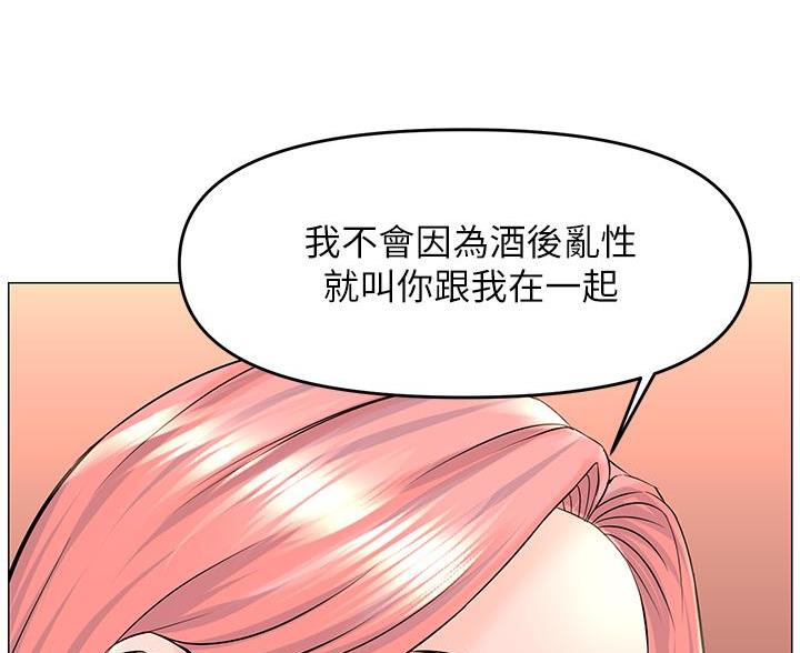 第78话42