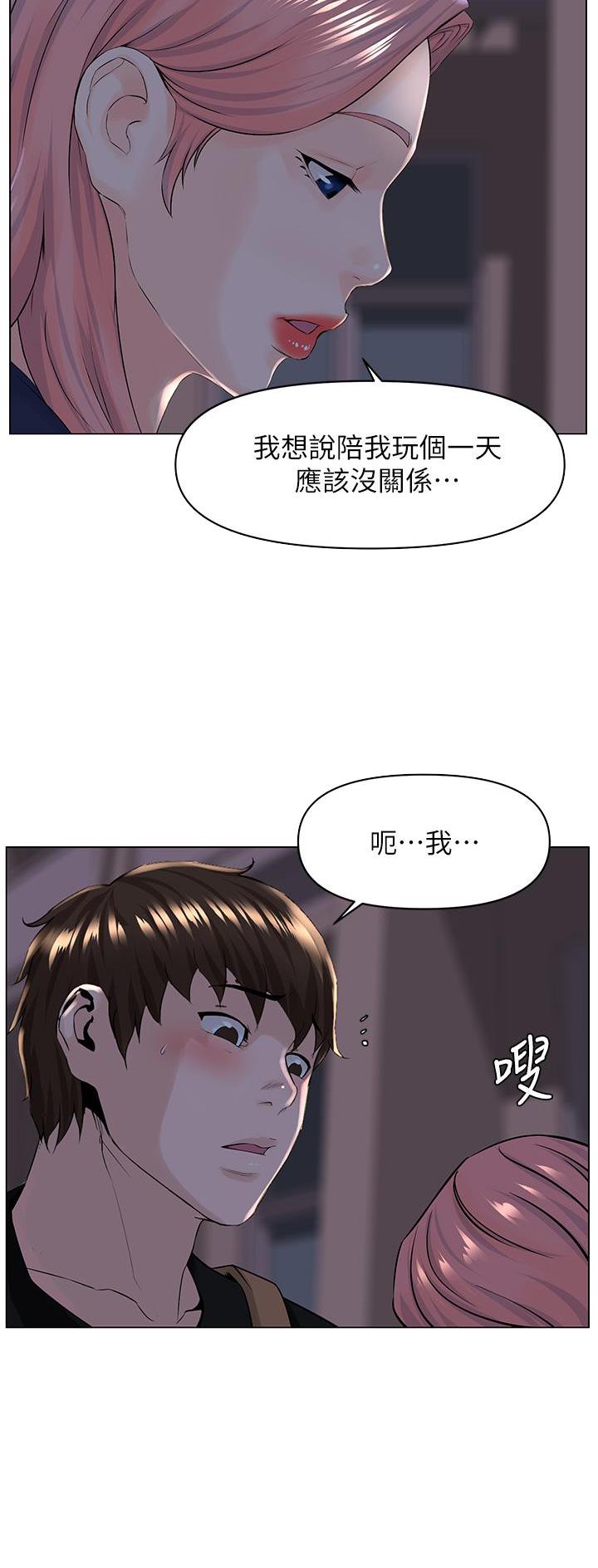 第49话18