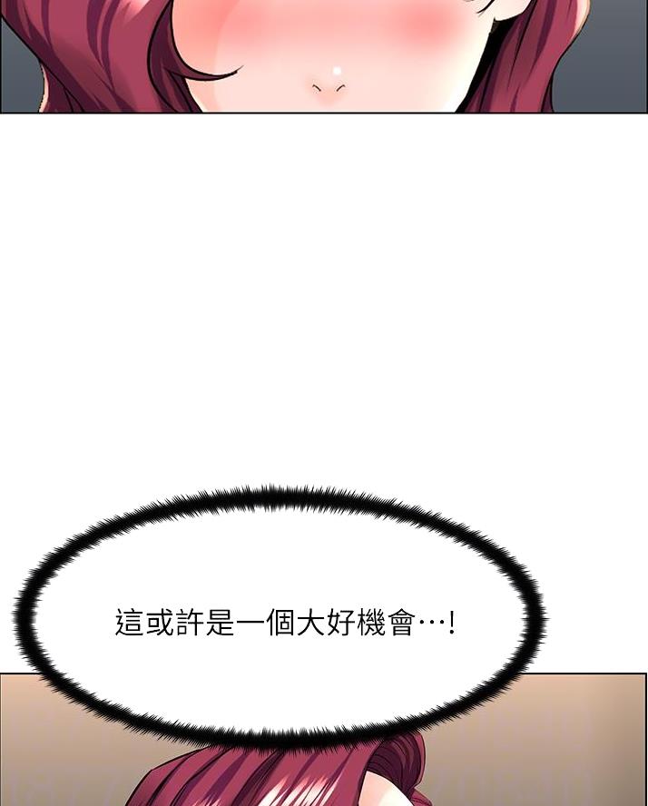 第53话8