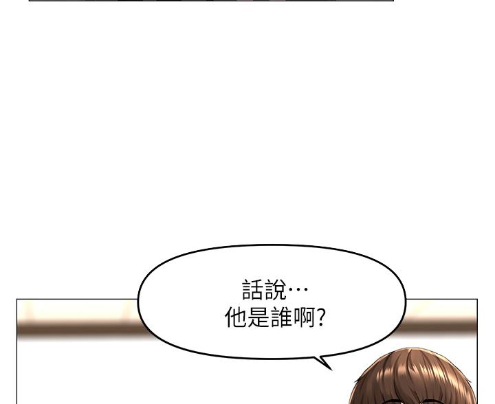 第90话32