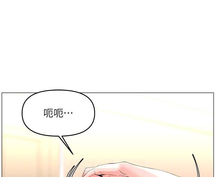 第88话5