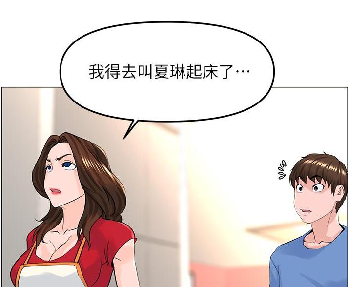 第83话19