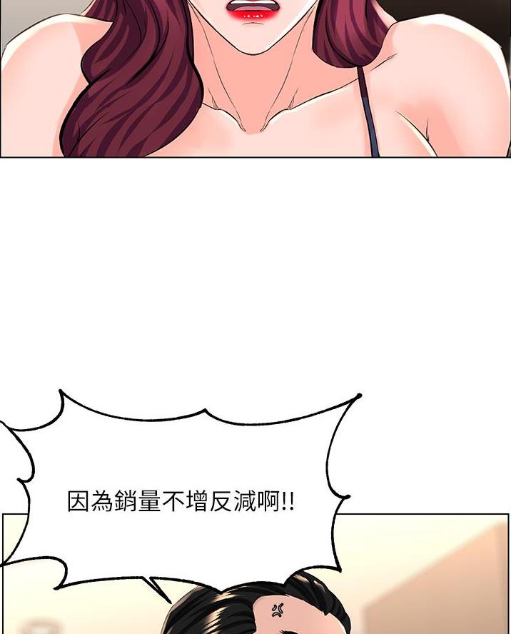 第48话28