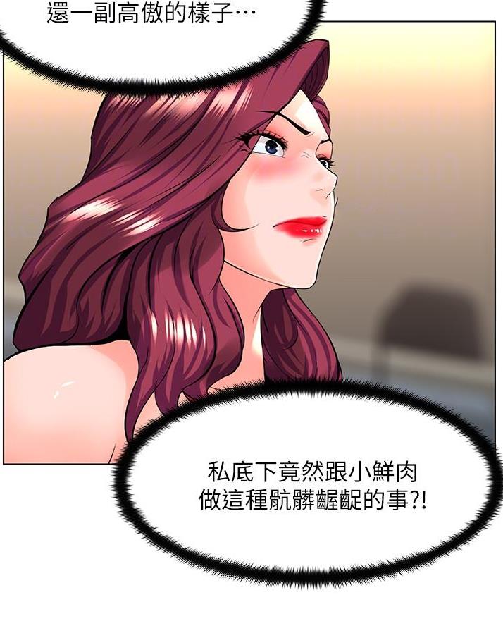 第53话23