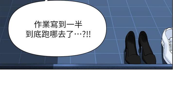 第37话94