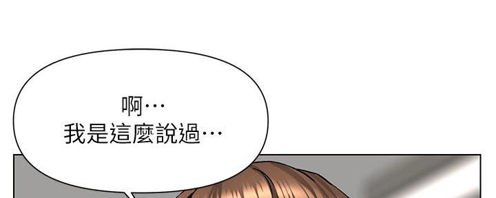 第11话19