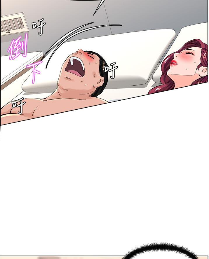 第48话12