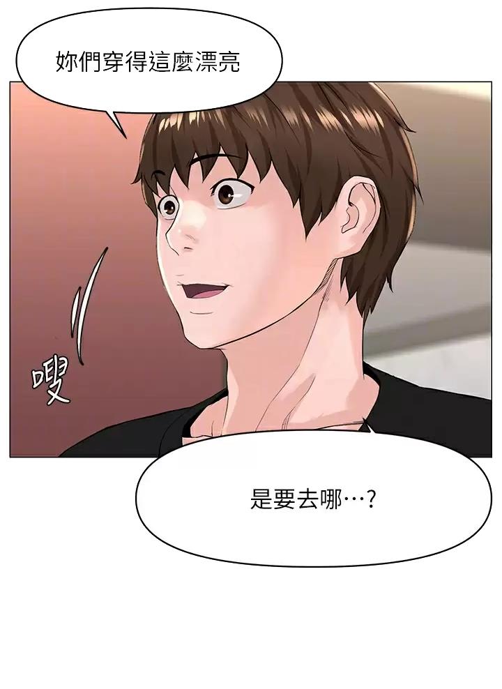 第108话23