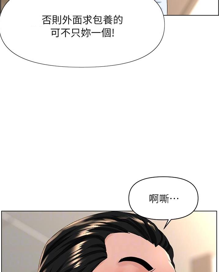 第62话35