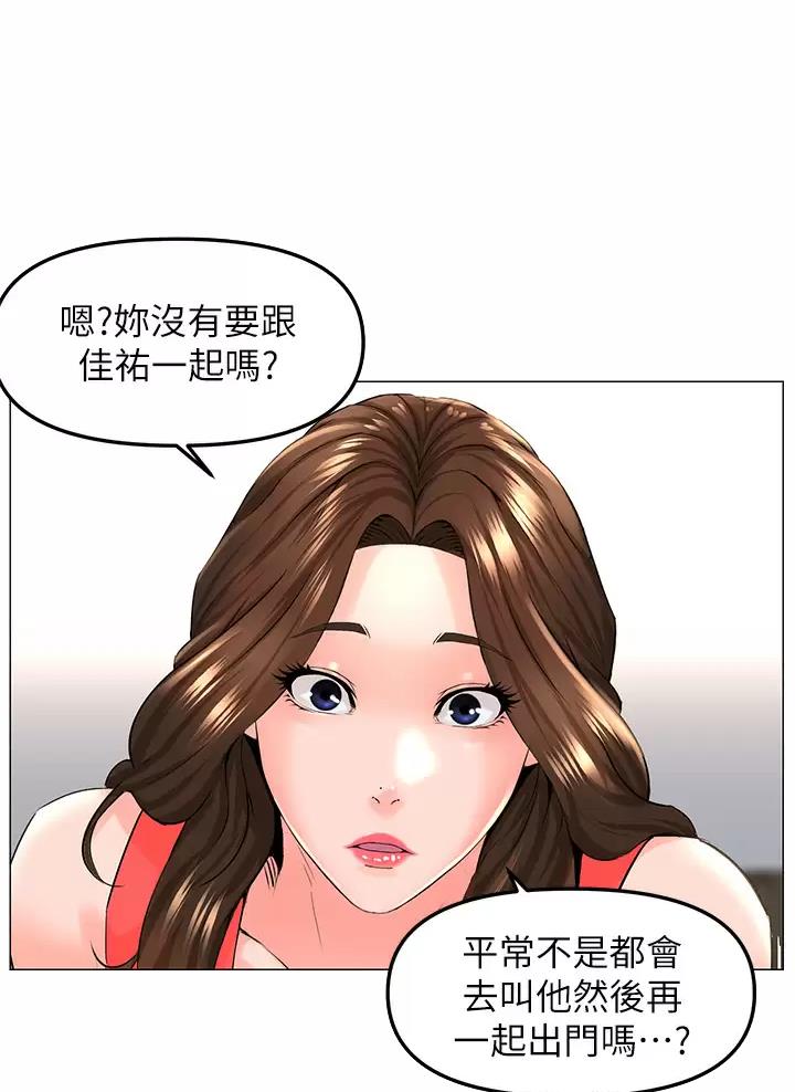 第106话13