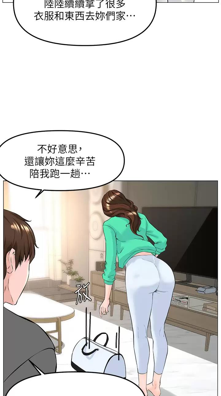 第121话2