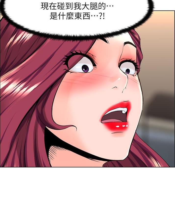 第53话41