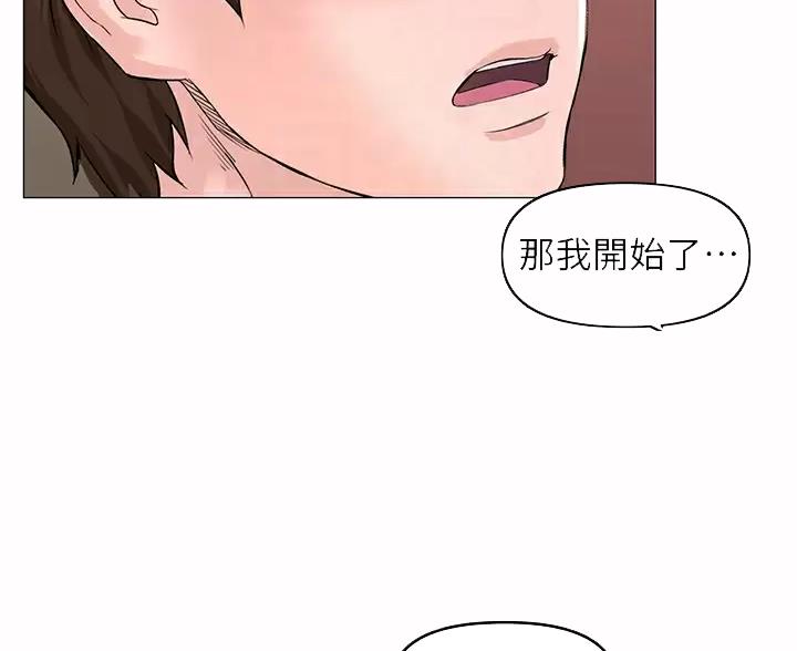 第94话23