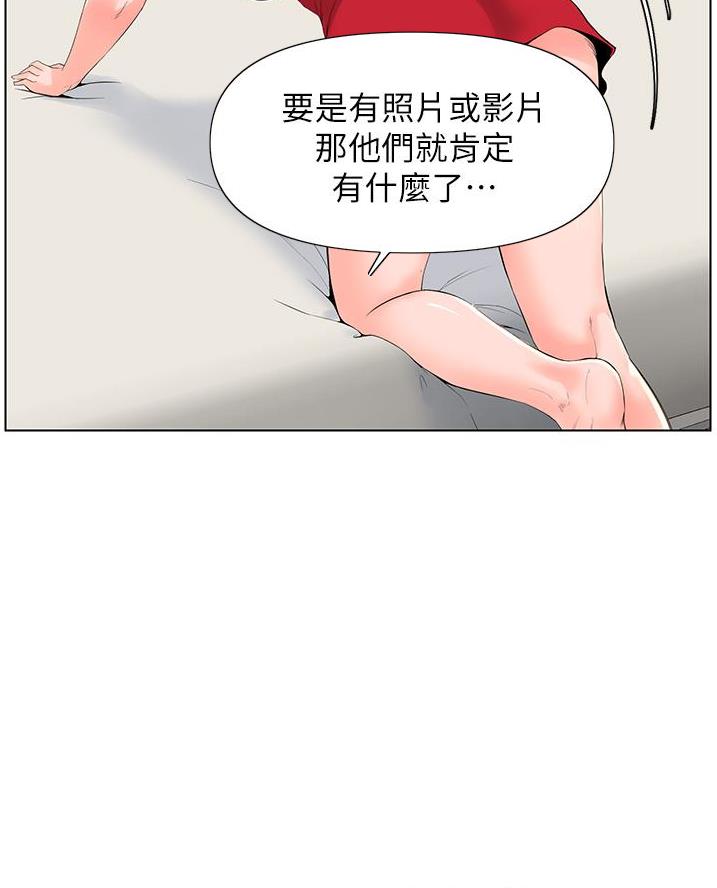 第52话30