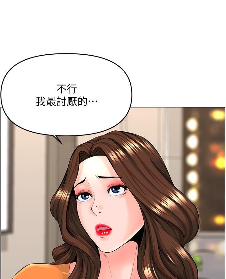 第68话10