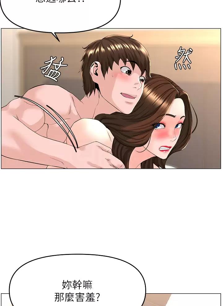 第101话4