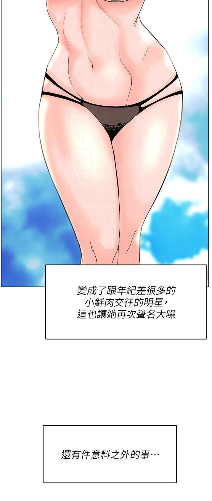 第136话12