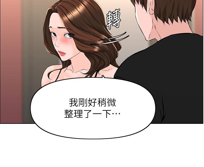 第84话33